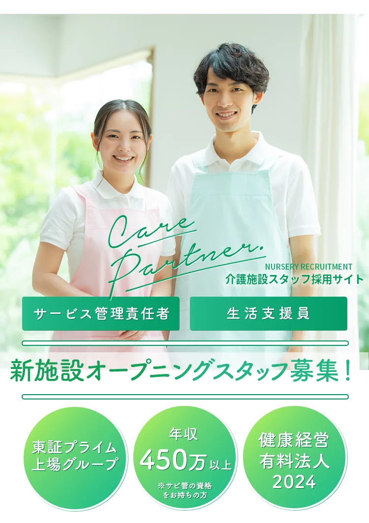 トップ画面
